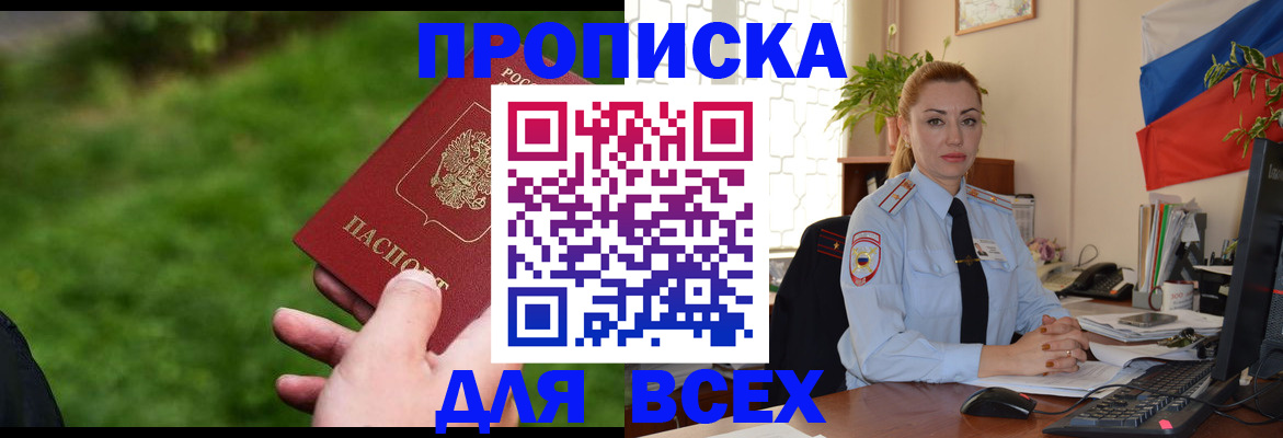 регистрация для дет. сада в Чапаевске